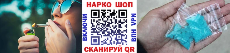Купить Кетамин  МАРИХУАНА  МЕФ  ГАШИШ  COCAIN  Западная Двина