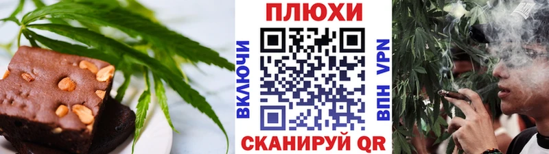 Еда ТГК марихуана  Купить где  Западная Двина 