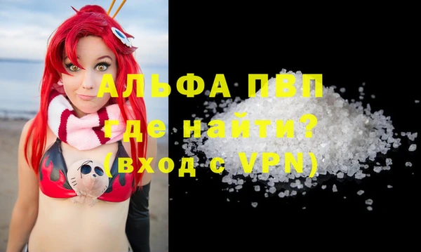 мефедрон Иннополис