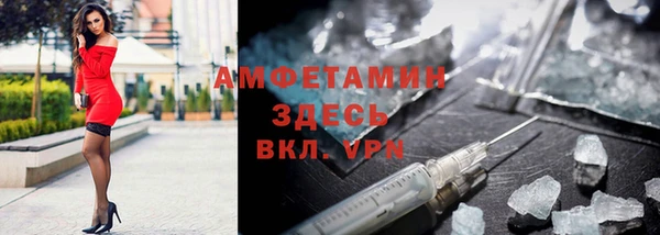 мефедрон Иннополис