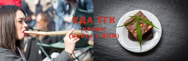 мефедрон Иннополис