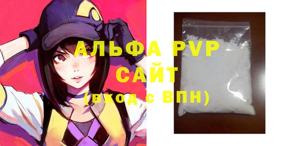 мефедрон Иннополис