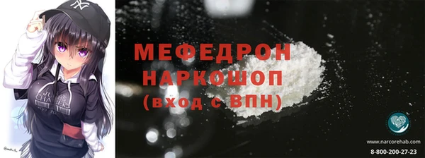 мефедрон Иннополис