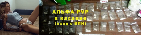 а пвп мука Инсар