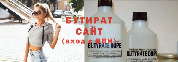 а пвп мука Инсар