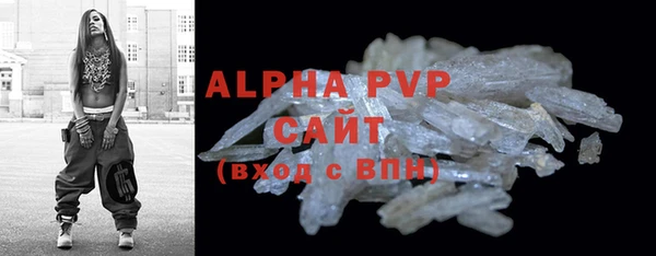 а пвп мука Инсар