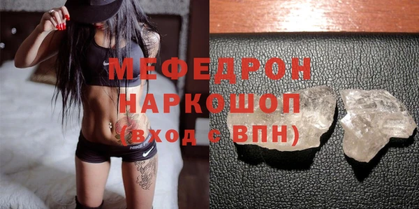 мефедрон Иннополис