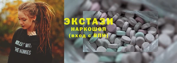мефедрон Иннополис