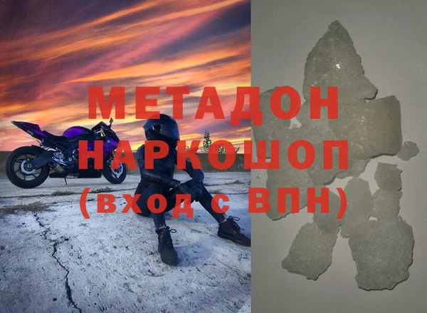 кокаин Инта