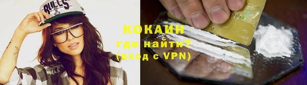 кокаин Инта