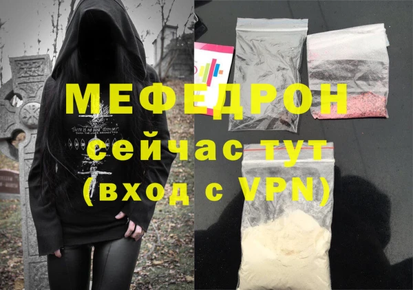 кокаин Инта