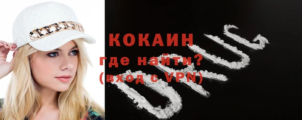 кокаин Инта