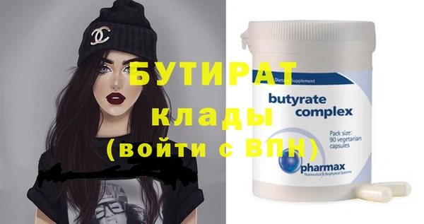 мефедрон Иннополис