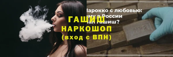мефедрон Иннополис