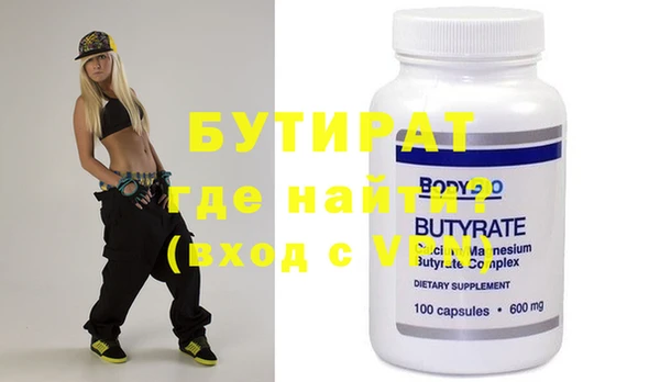 кокаин Инта