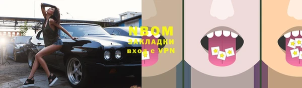 мефедрон Иннополис