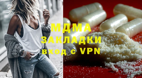 мефедрон Иннополис