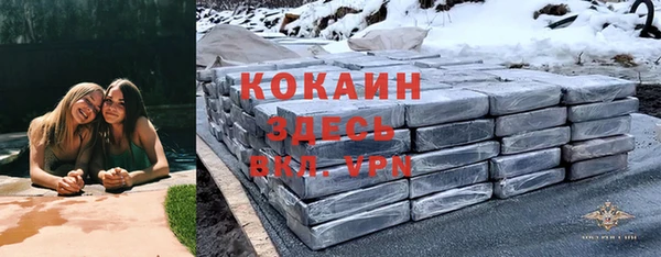 кокаин Инта