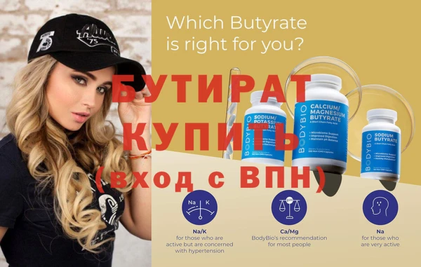 кокаин Инта
