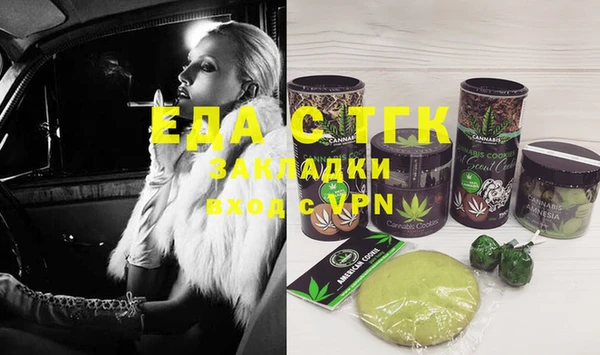 мефедрон Иннополис