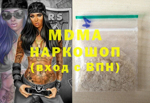 мефедрон Иннополис
