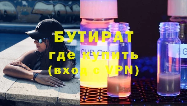 а пвп мука Инсар