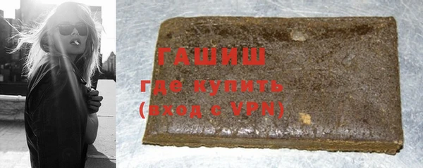 кокаин Инта
