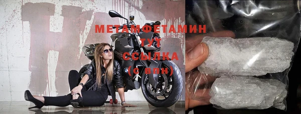 мефедрон Иннополис