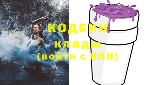 кокаин Инта