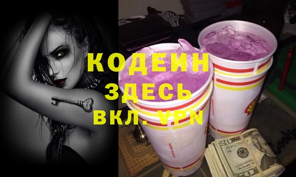 мефедрон Иннополис