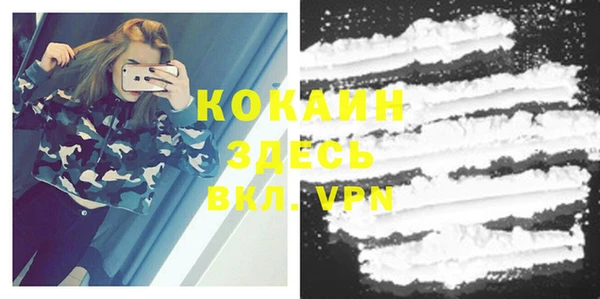 мефедрон Иннополис