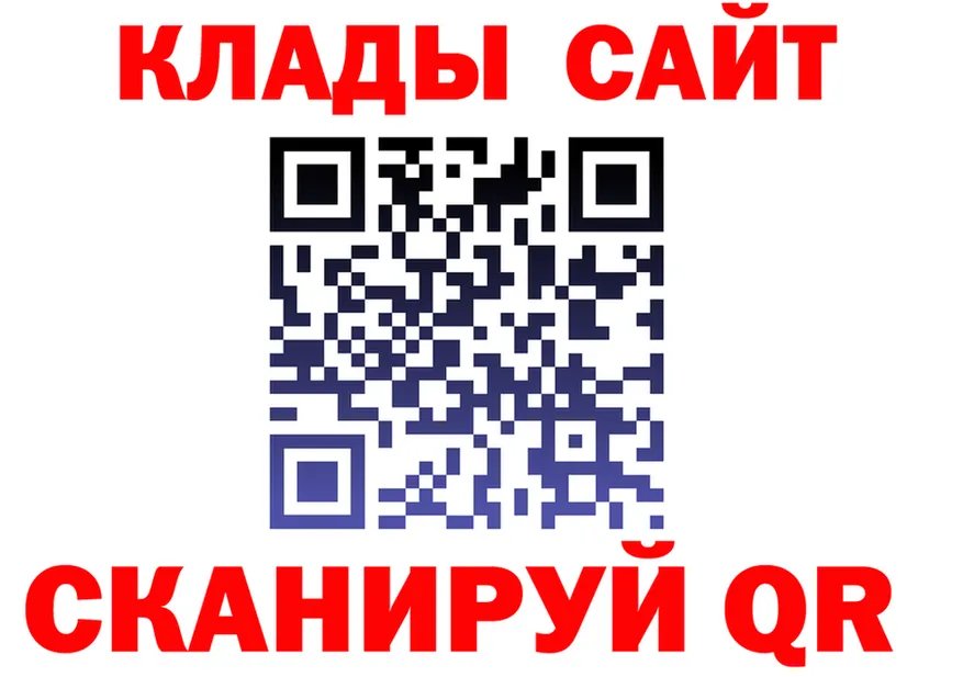 ТГК концентрат tor это MEGA Западная Двина