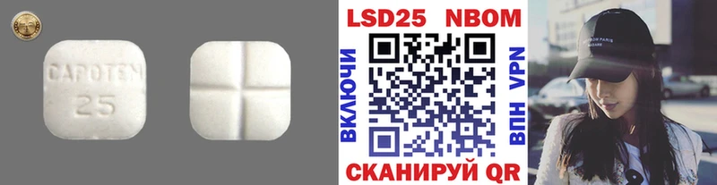 Лсд 25 экстази ecstasy  Купить закладки  Западная Двина 