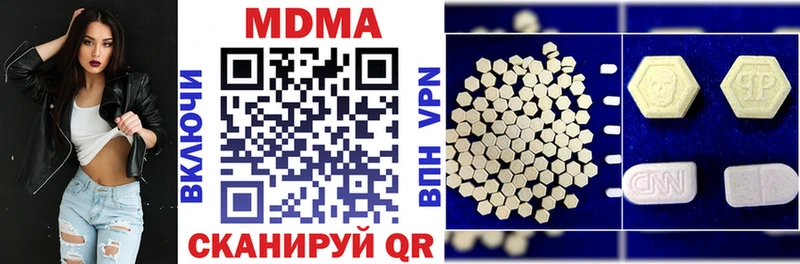 Купить где  Западная Двина  МДМА VHQ 