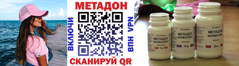 Купить  Западная Двина  Метадон VHQ 