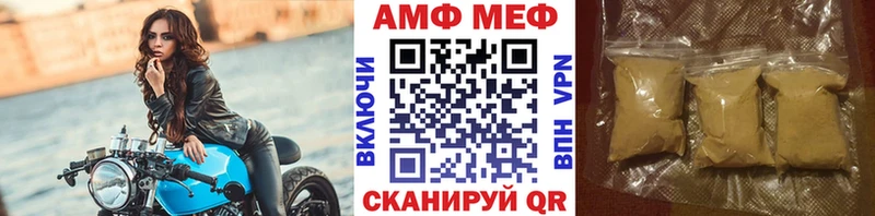 Купить Западная Двина Метамфетамин витя