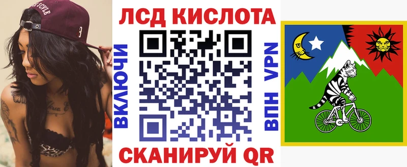 Марки 25I-NBOMe 1,5мг  Купить где  Западная Двина 