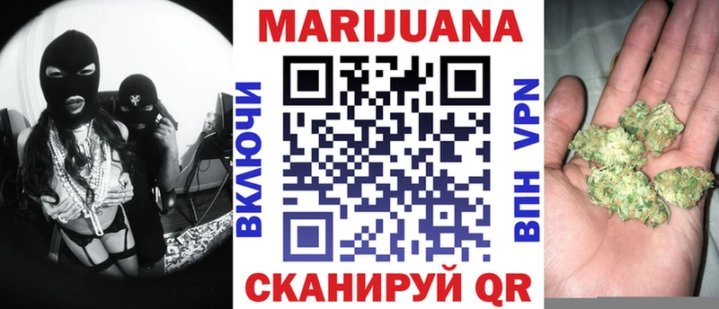 Марихуана LSD WEED  Купить  Западная Двина 